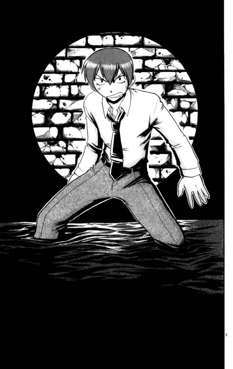 Ai Kora Chapter 94 - 5