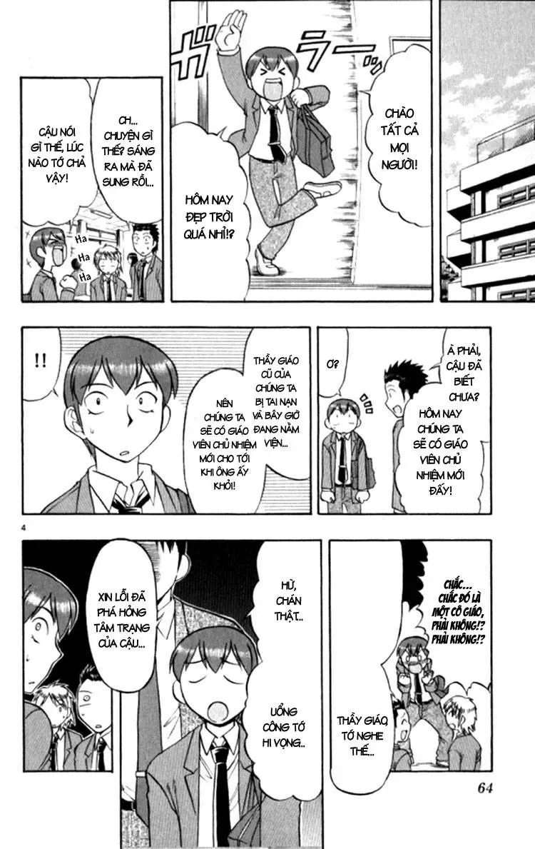 Ai Kora Chapter 94 - 6