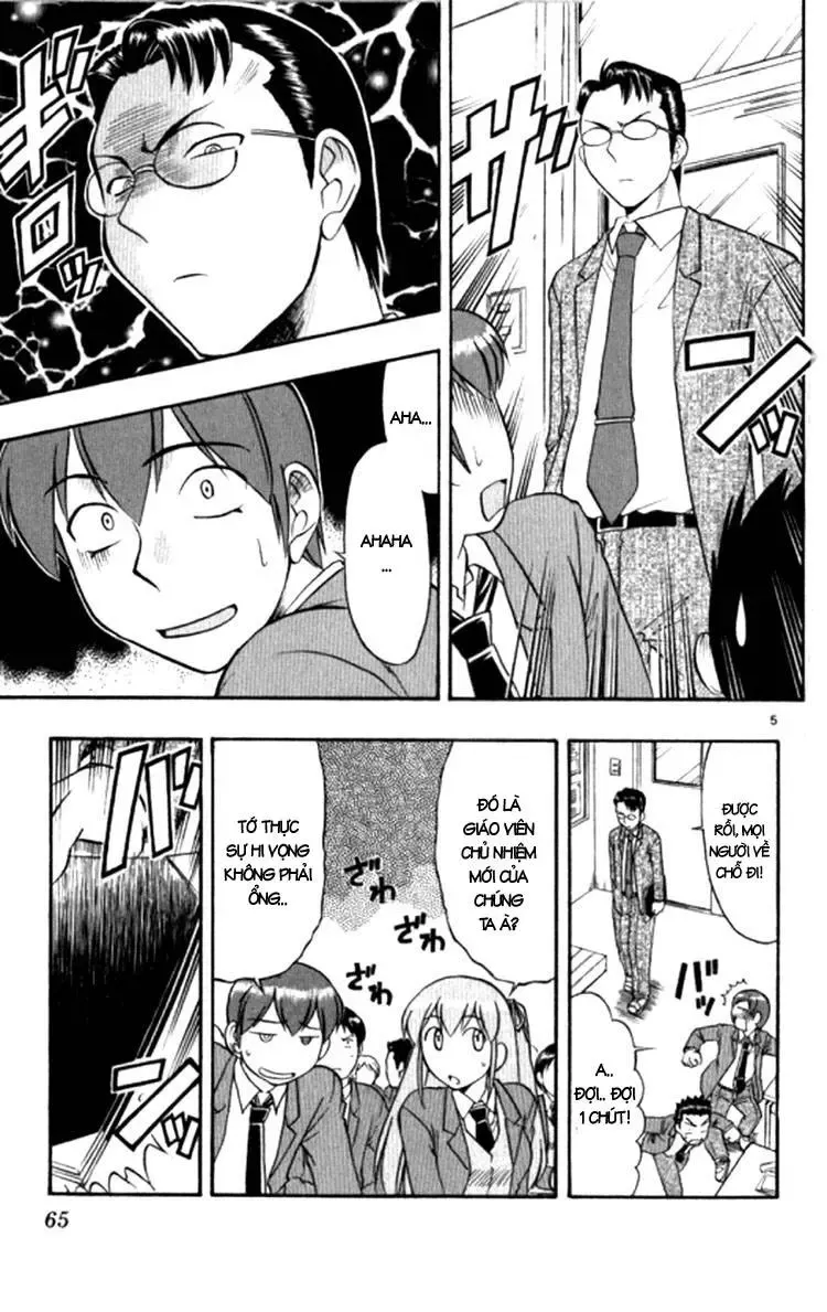 Ai Kora Chapter 94 - 7