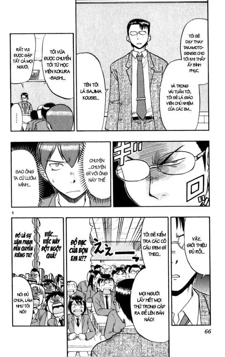 Ai Kora Chapter 94 - 8