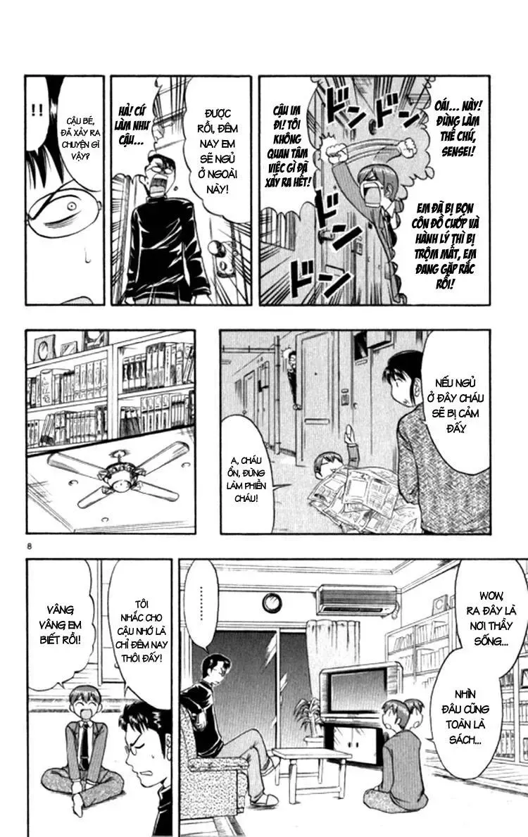 Ai Kora Chapter 95 - 11