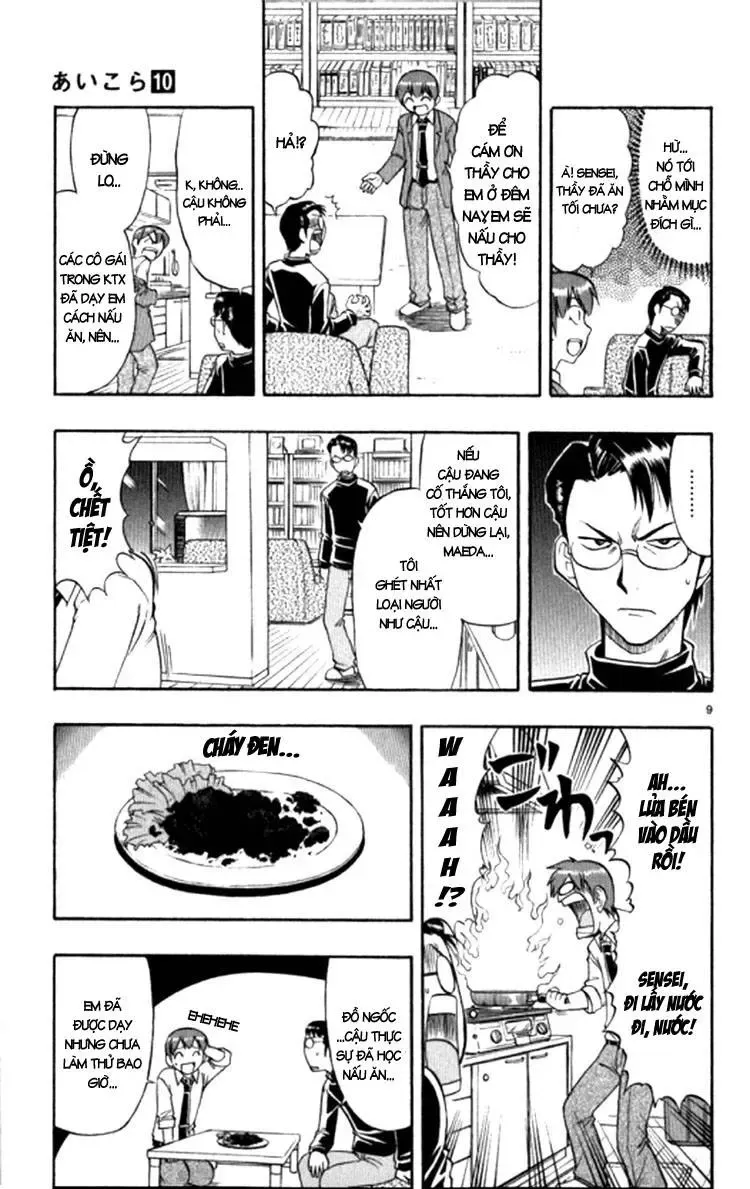 Ai Kora Chapter 95 - 12