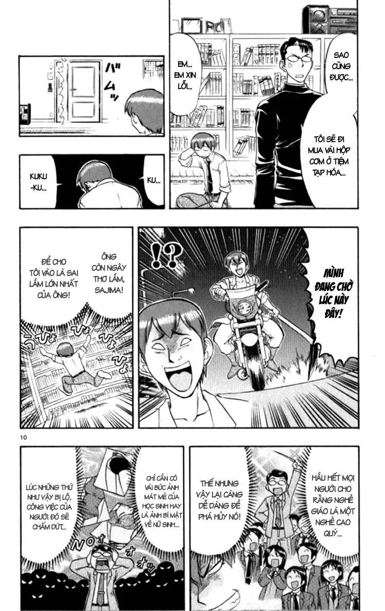 Ai Kora Chapter 95 - 13
