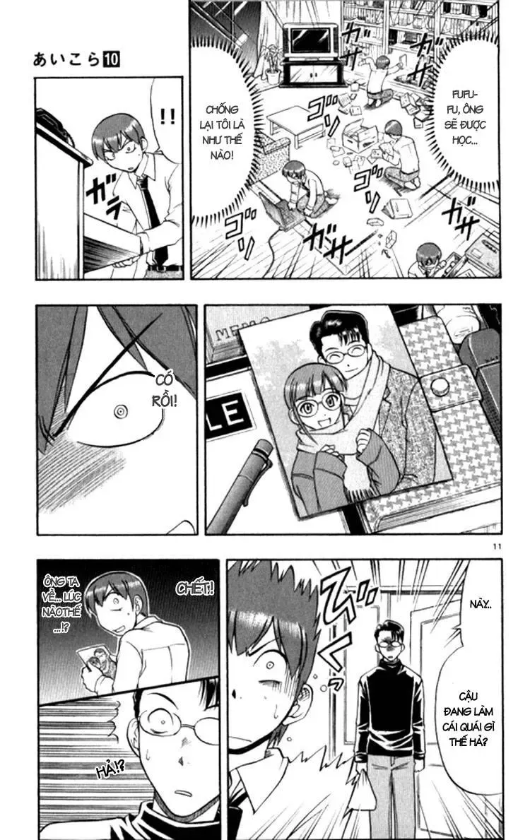 Ai Kora Chapter 95 - 14