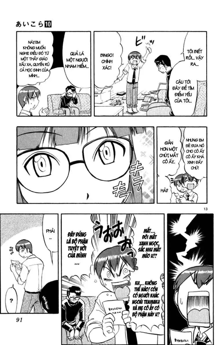 Ai Kora Chapter 95 - 16