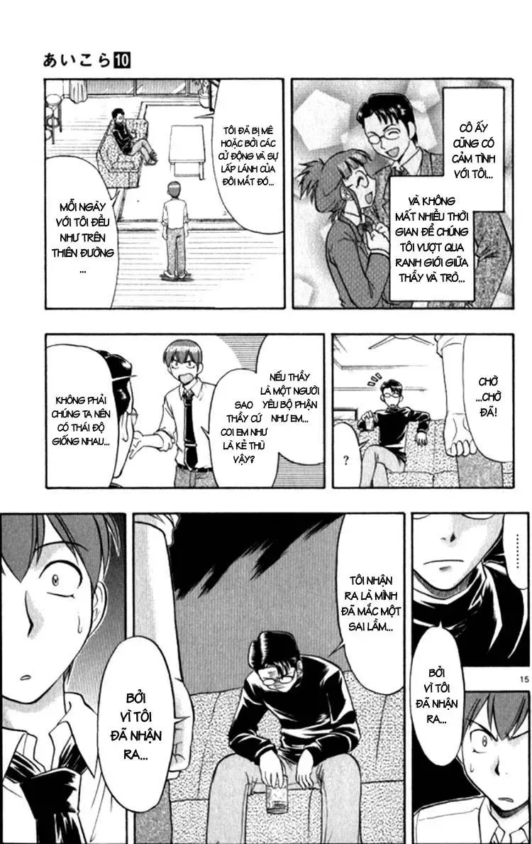 Ai Kora Chapter 95 - 18