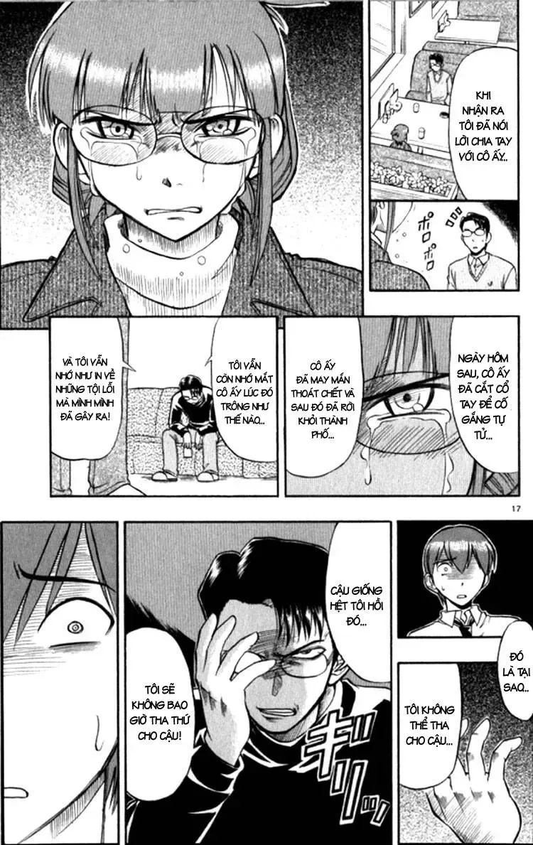 Ai Kora Chapter 95 - 20