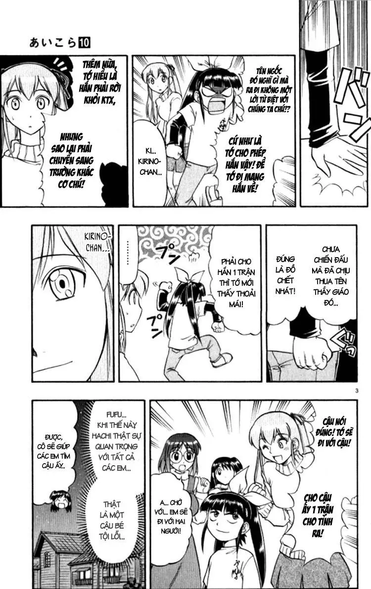 Ai Kora Chapter 95 - 6