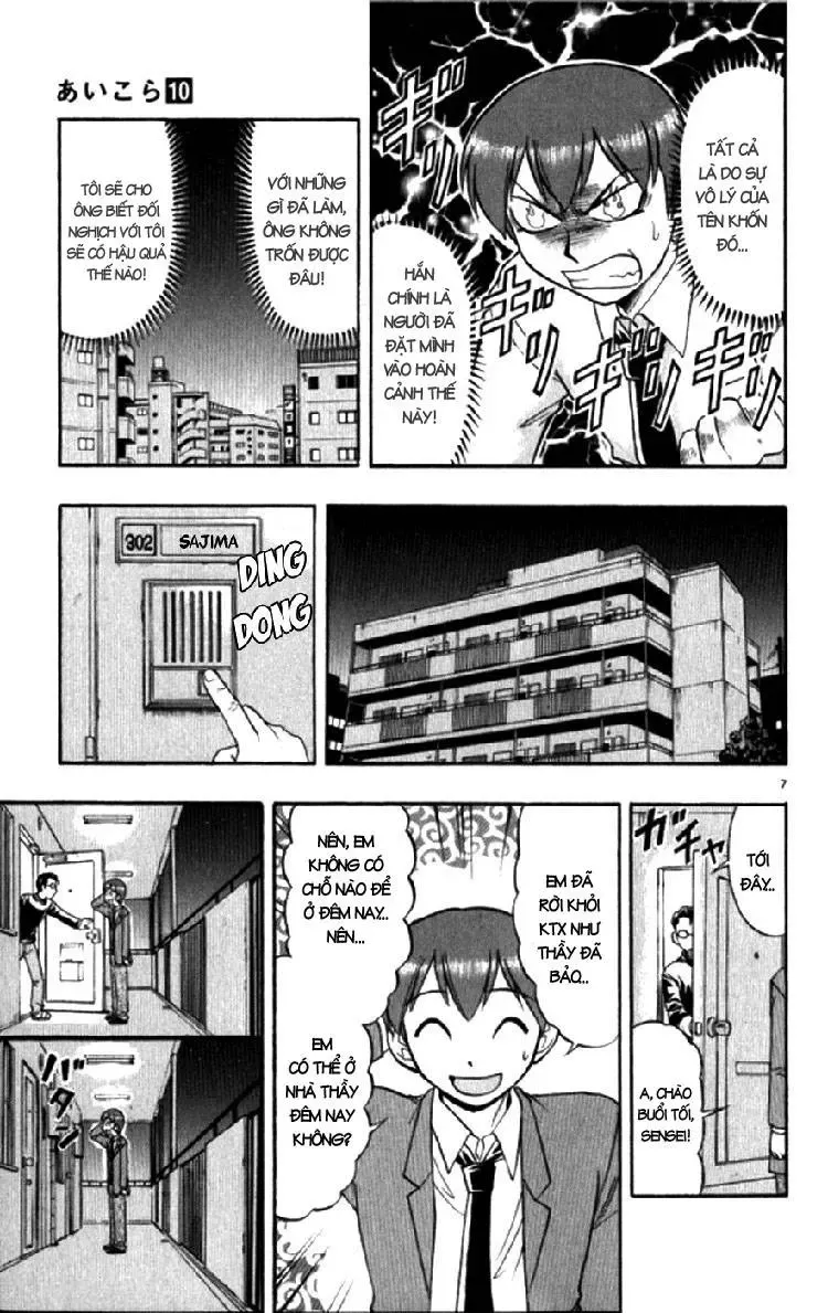 Ai Kora Chapter 95 - 10