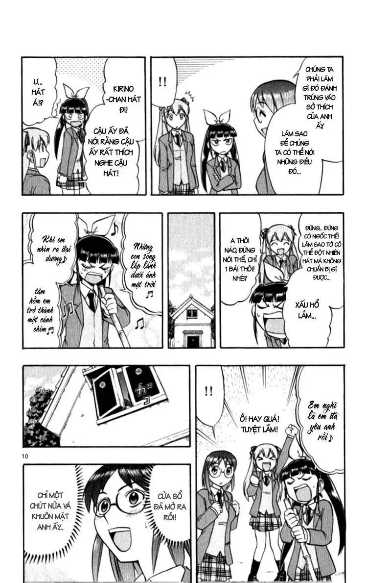 Ai Kora Chapter 96 - 13