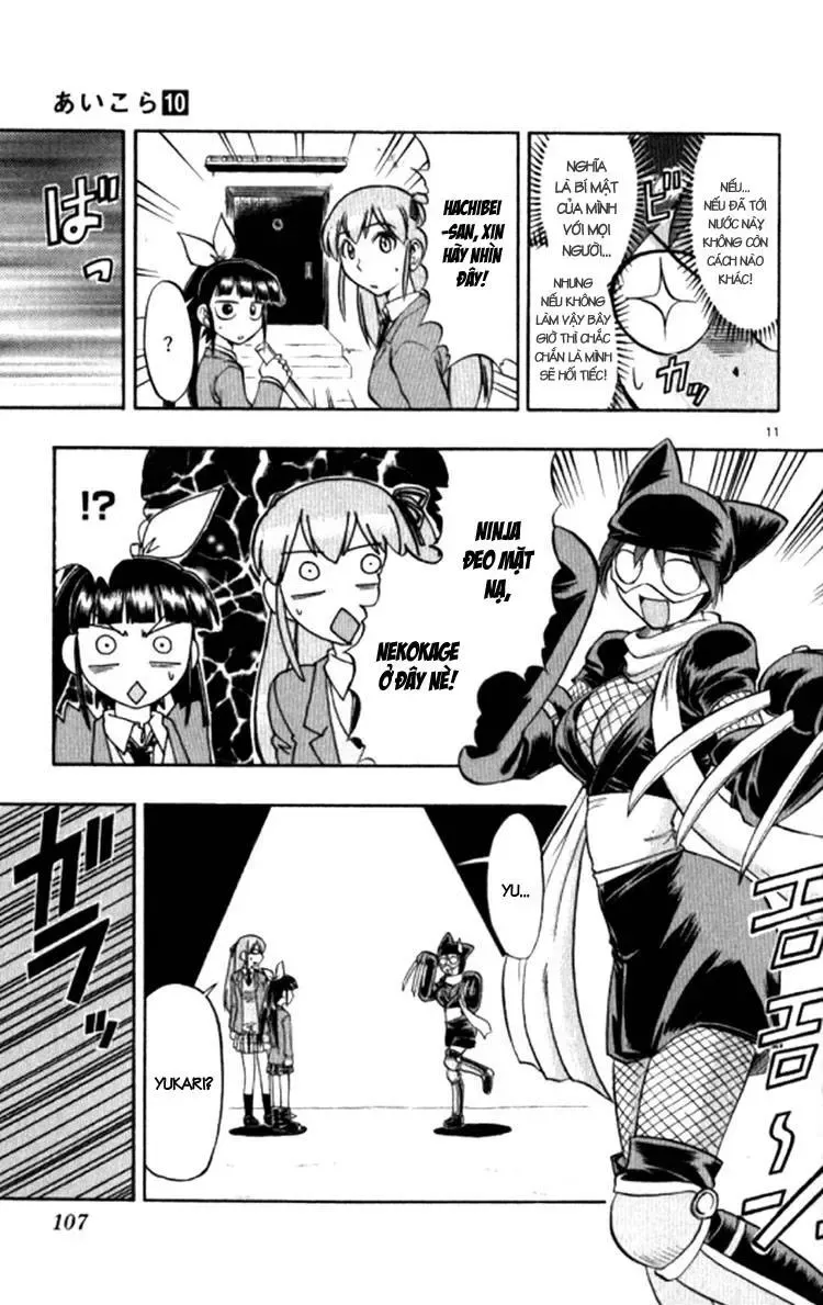 Ai Kora Chapter 96 - 14