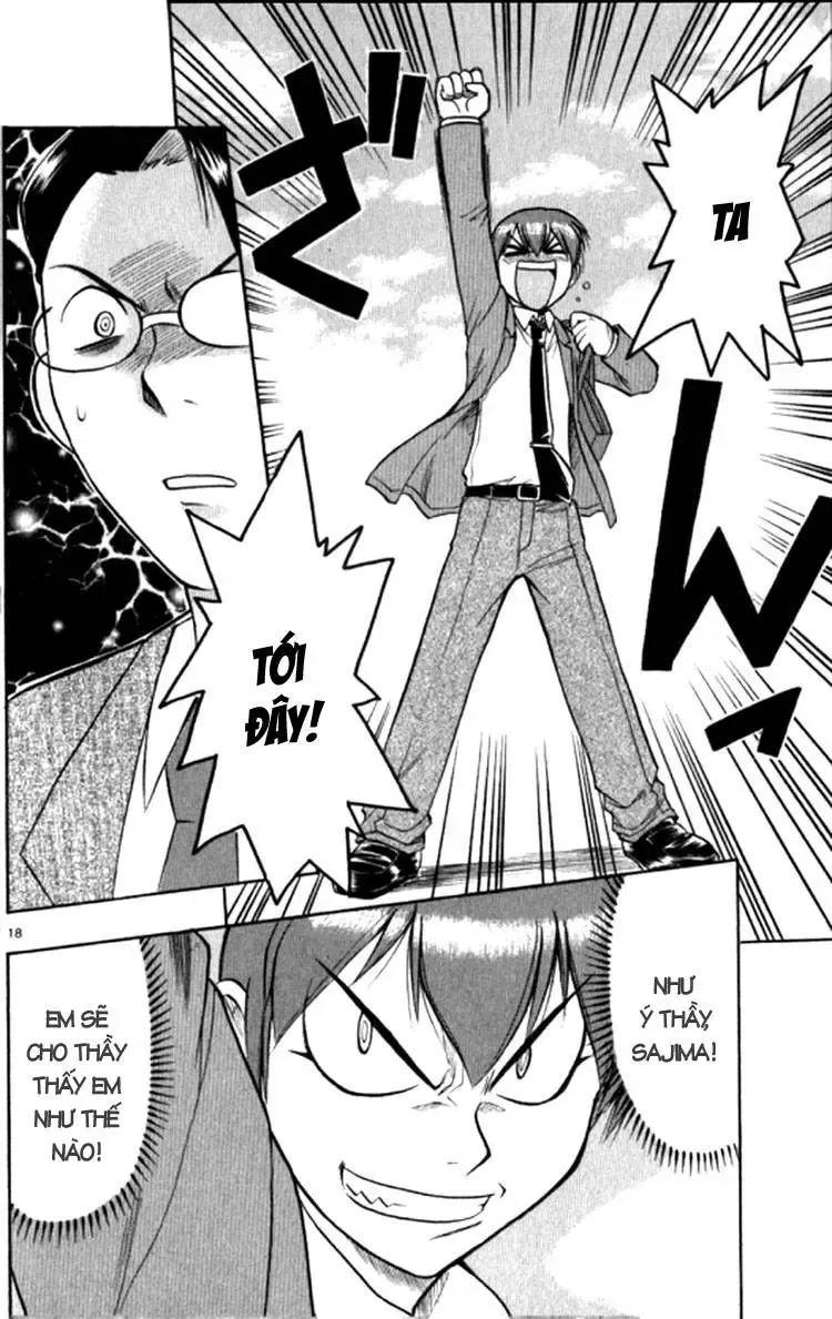 Ai Kora Chapter 96 - 21