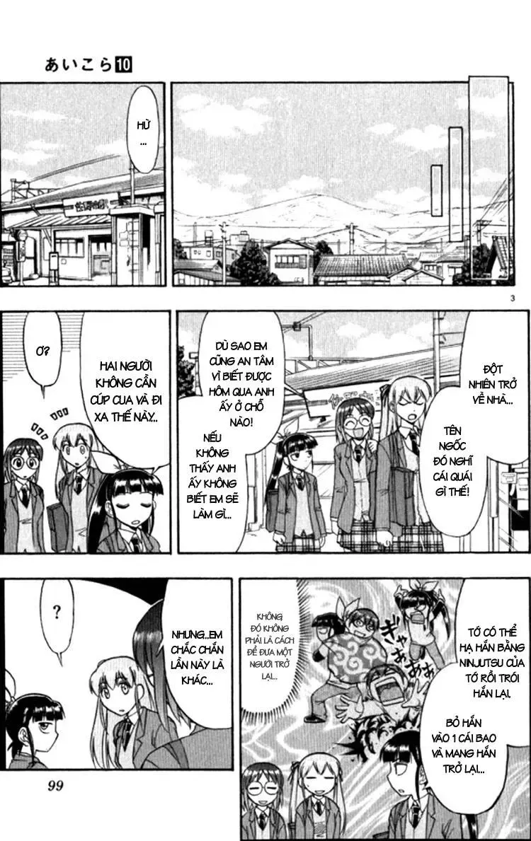 Ai Kora Chapter 96 - 6