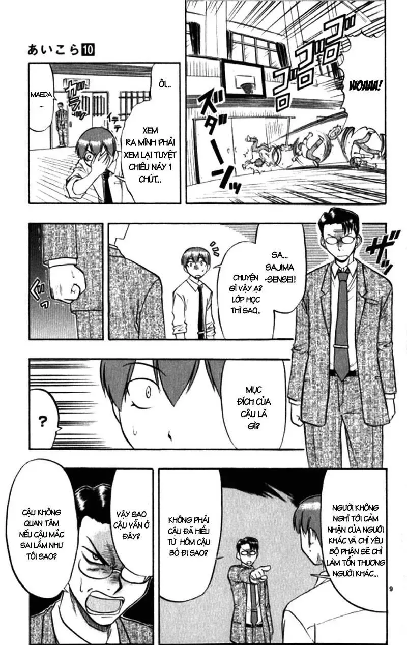 Ai Kora Chapter 97 - 12