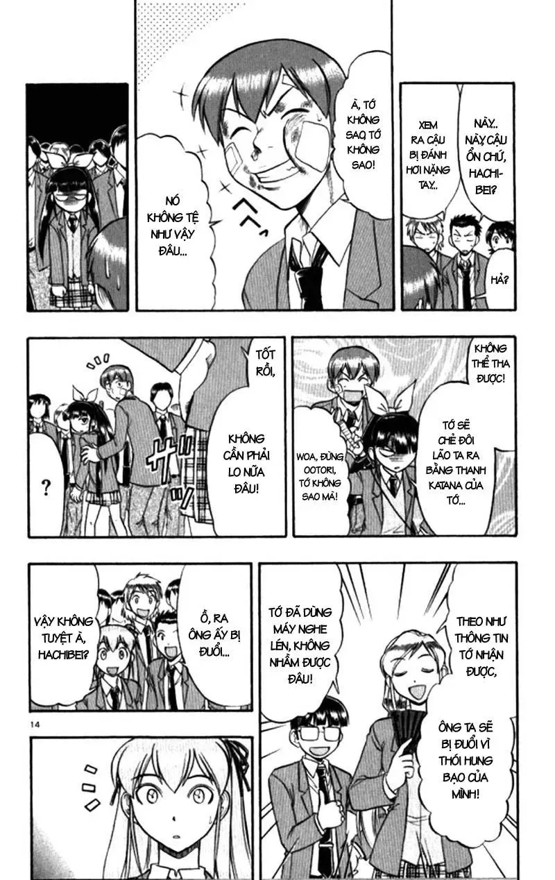 Ai Kora Chapter 97 - 17