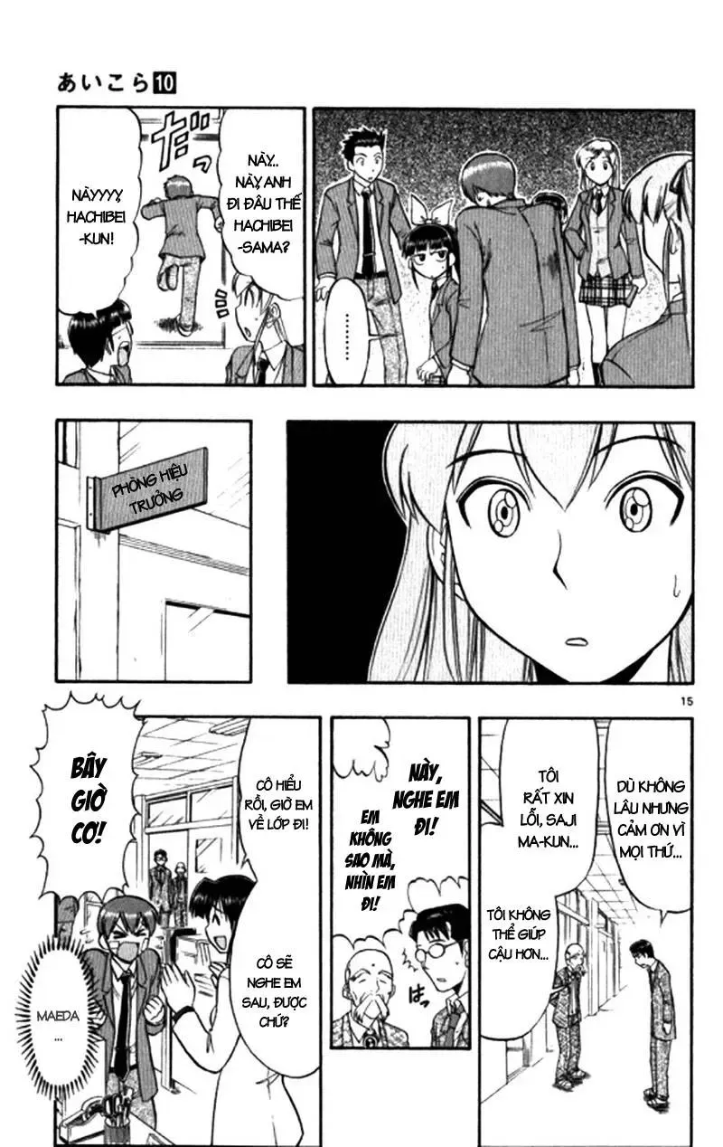 Ai Kora Chapter 97 - 18