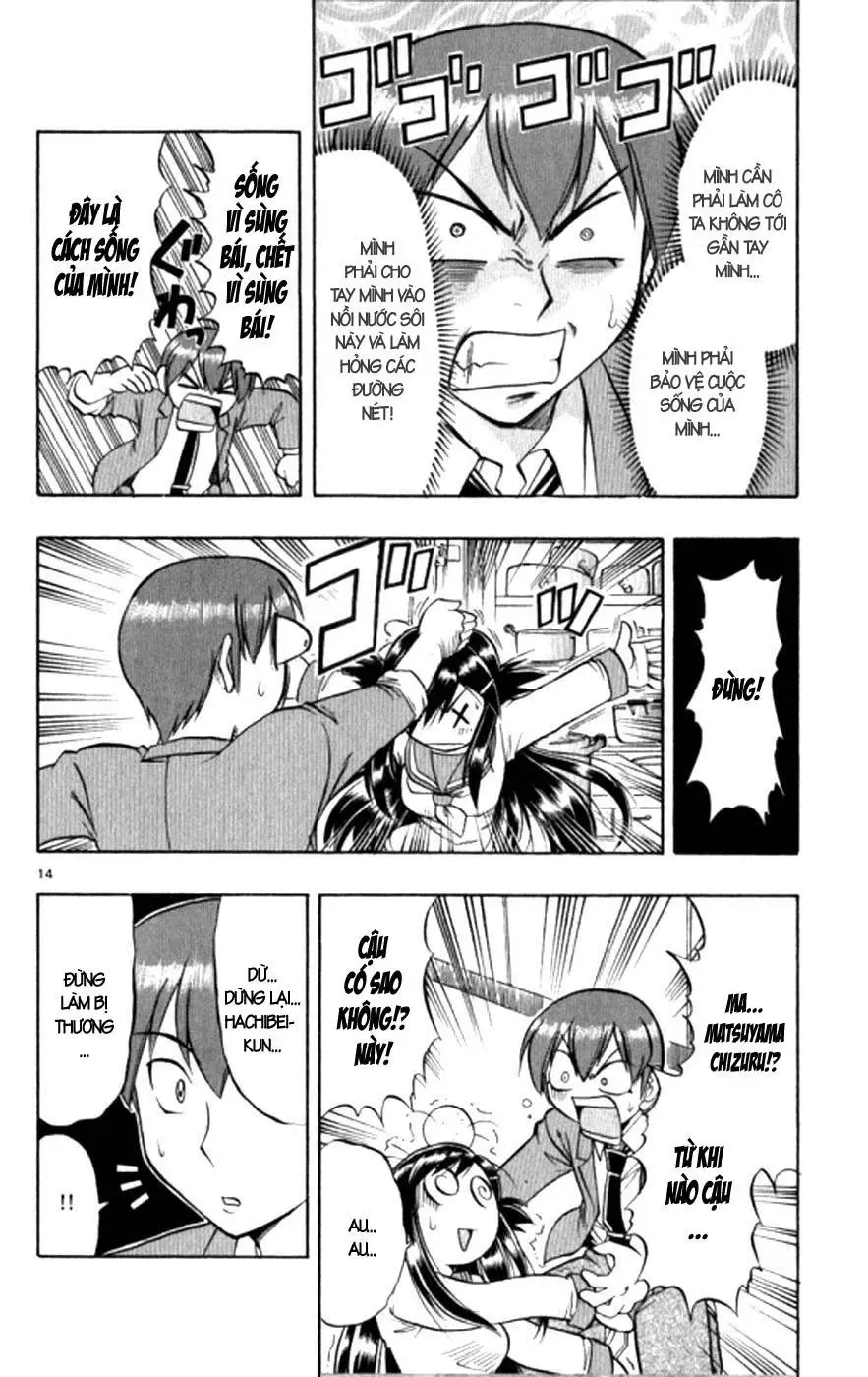 Ai Kora Chapter 98 - 17