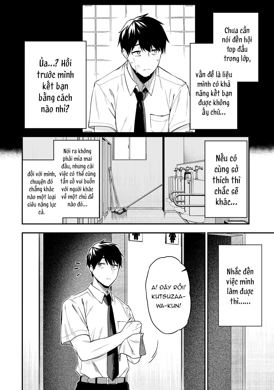 Lỡ Tay Sửa Xe Đạp Cho Nàng Gyaru, Ai Dè Lại Bị Nàng Bám Lấy Chapter 1 - 13