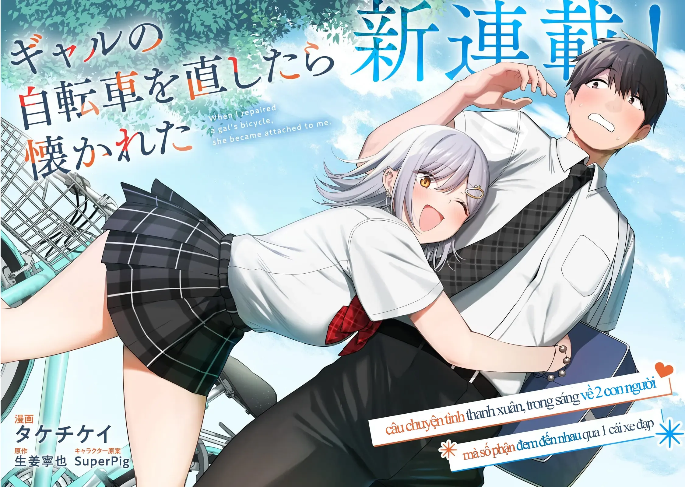 Lỡ Tay Sửa Xe Đạp Cho Nàng Gyaru, Ai Dè Lại Bị Nàng Bám Lấy Chapter 1 - 3