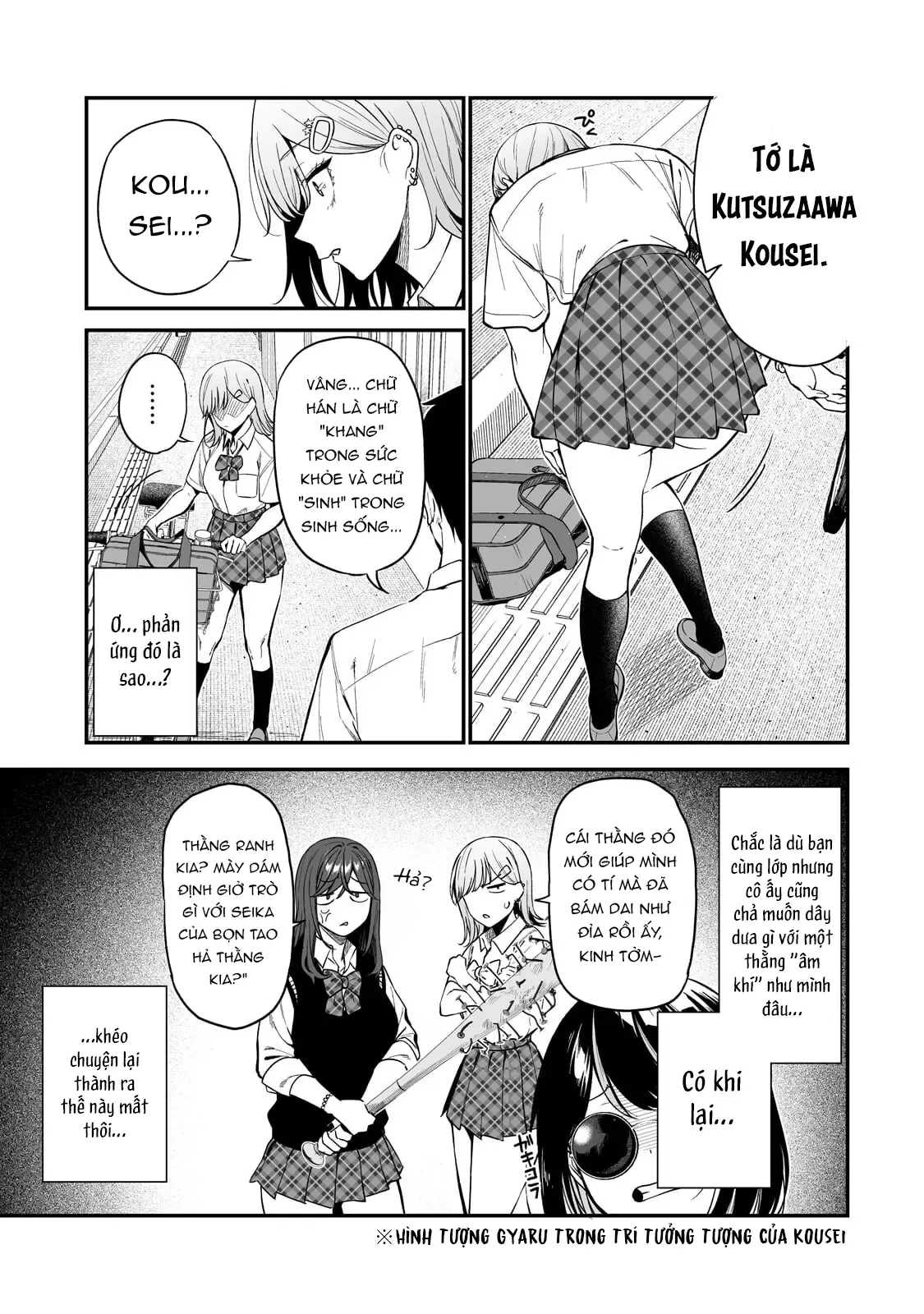 Lỡ Tay Sửa Xe Đạp Cho Nàng Gyaru, Ai Dè Lại Bị Nàng Bám Lấy Chapter 1 - 27