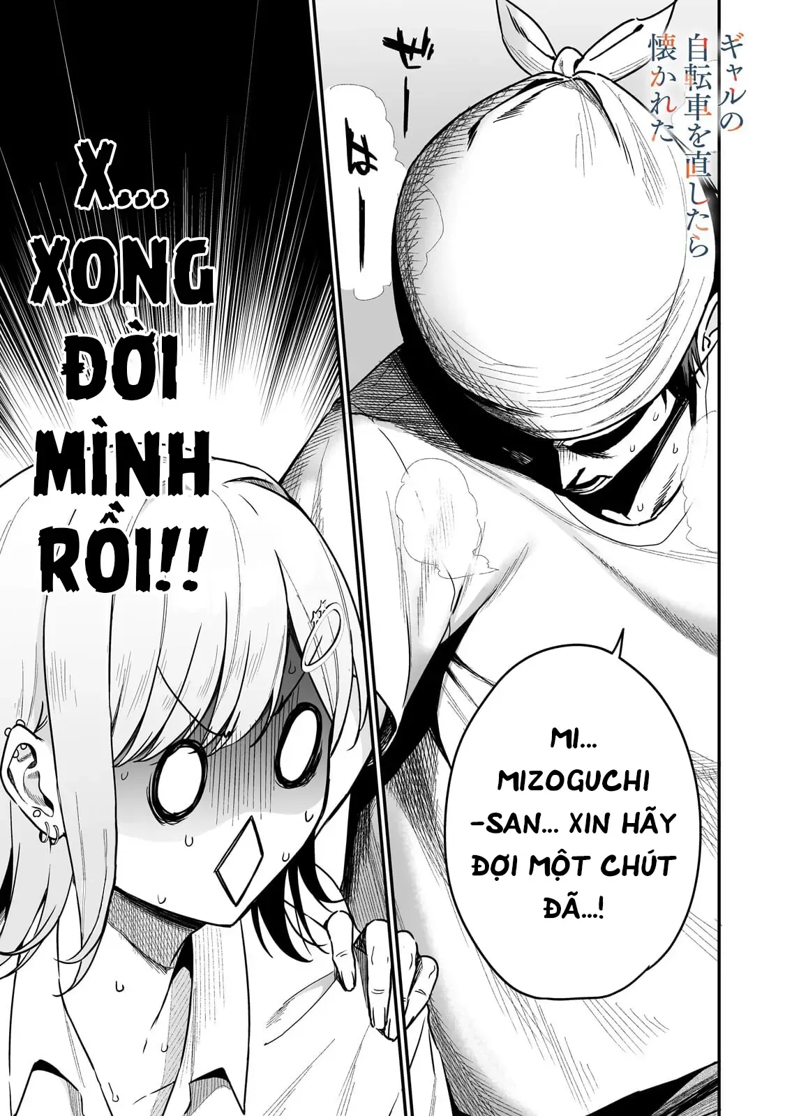 Lỡ Tay Sửa Xe Đạp Cho Nàng Gyaru, Ai Dè Lại Bị Nàng Bám Lấy Chapter 3 - 2