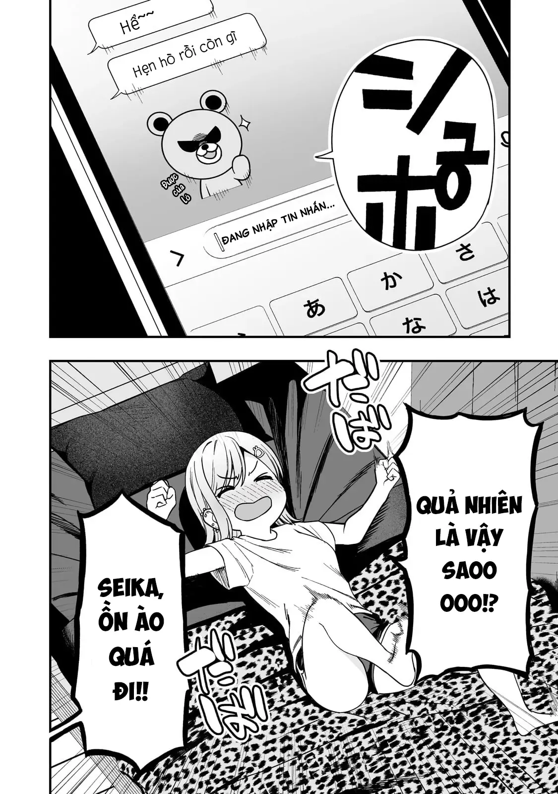 Lỡ Tay Sửa Xe Đạp Cho Nàng Gyaru, Ai Dè Lại Bị Nàng Bám Lấy Chapter 3 - 27