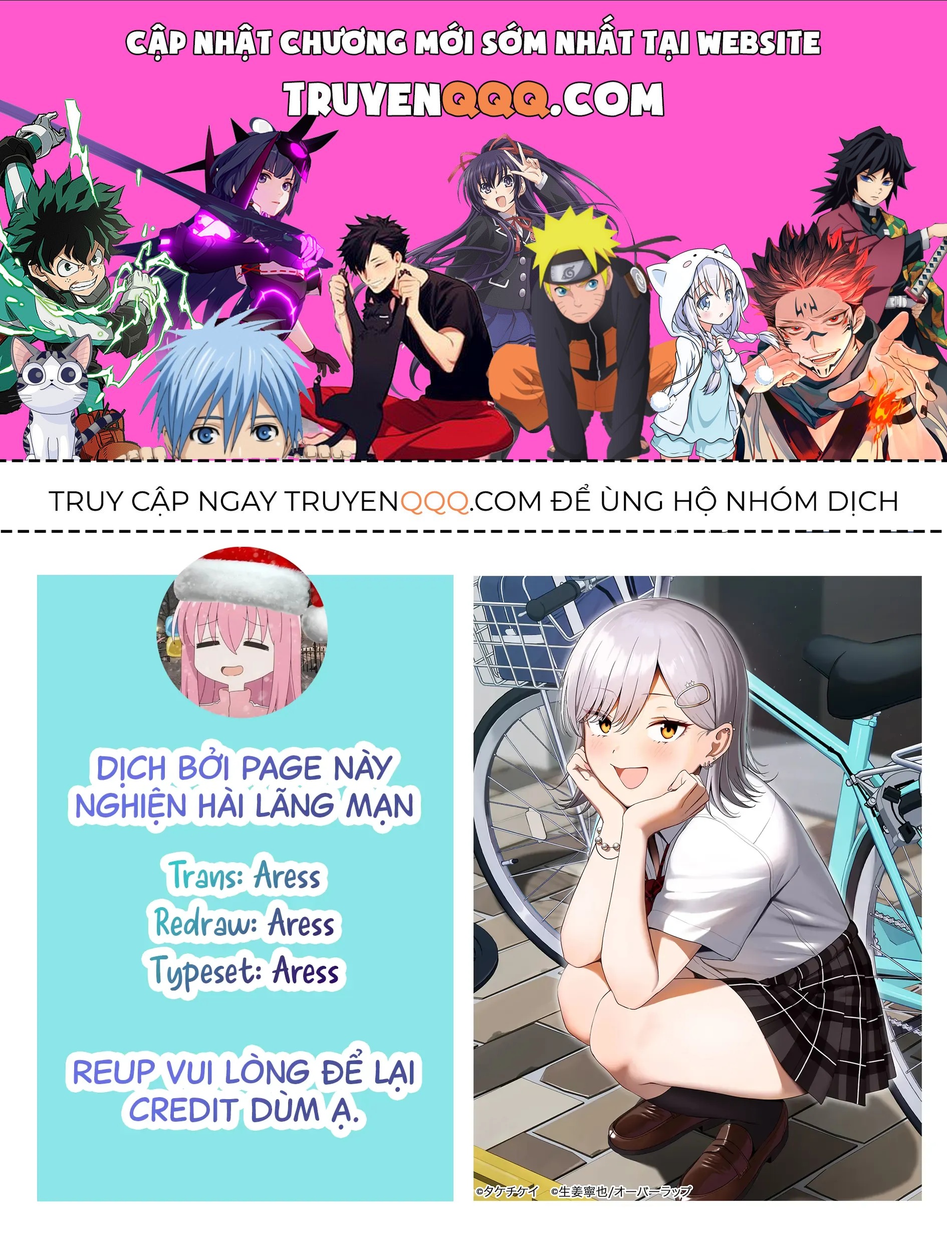 Lỡ Tay Sửa Xe Đạp Cho Nàng Gyaru, Ai Dè Lại Bị Nàng Bám Lấy Chapter 4 - 1