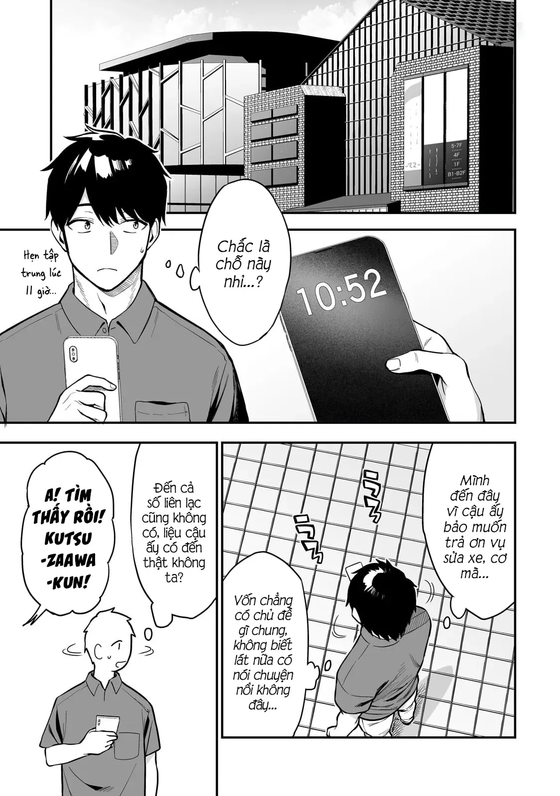 Lỡ Tay Sửa Xe Đạp Cho Nàng Gyaru, Ai Dè Lại Bị Nàng Bám Lấy Chapter 4 - 2