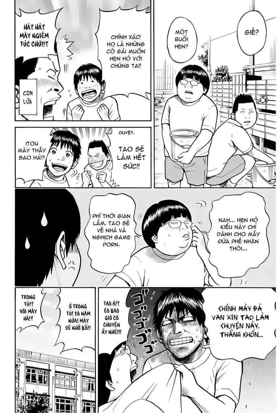 Wagatsuma-San Wa Ore No Yome Chapter 0.3 - 24