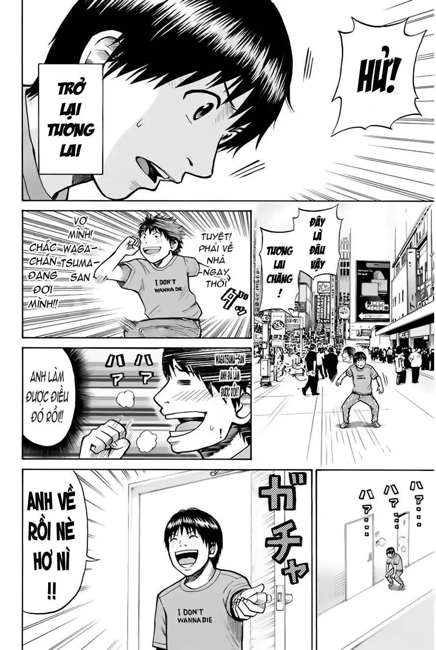 Wagatsuma-San Wa Ore No Yome Chapter 0.4 - 31