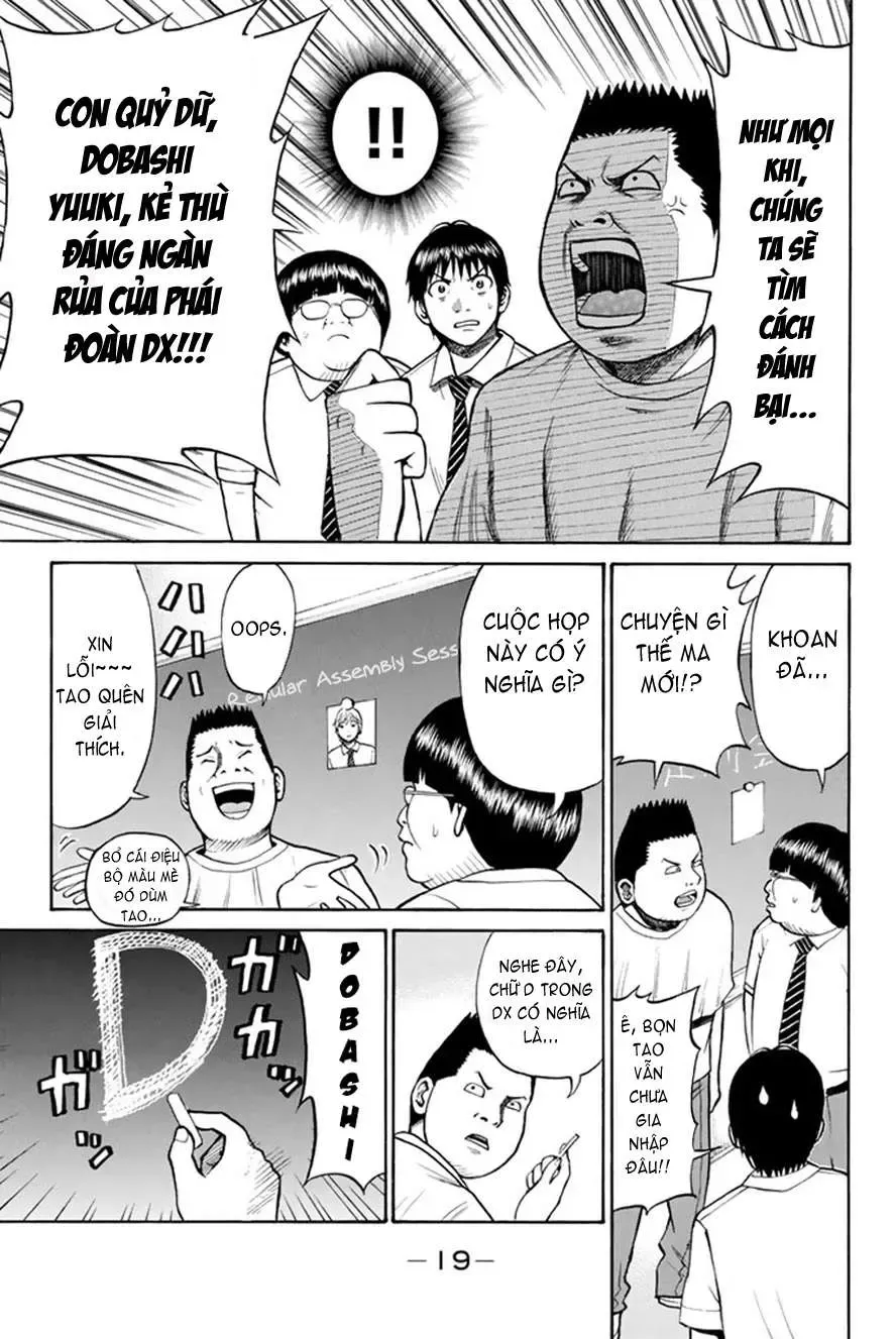 Wagatsuma-San Wa Ore No Yome Chapter 0.6 - 22