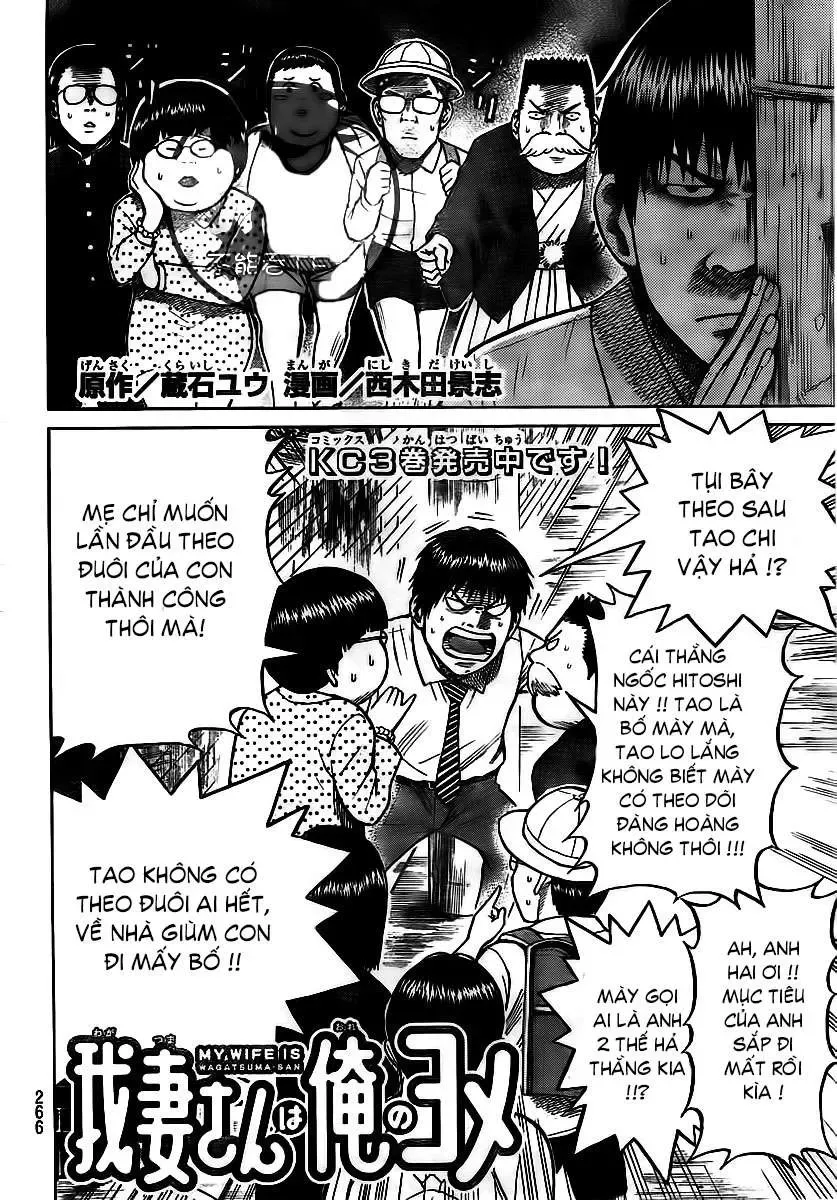 Wagatsuma-San Wa Ore No Yome Chapter 12 - 4