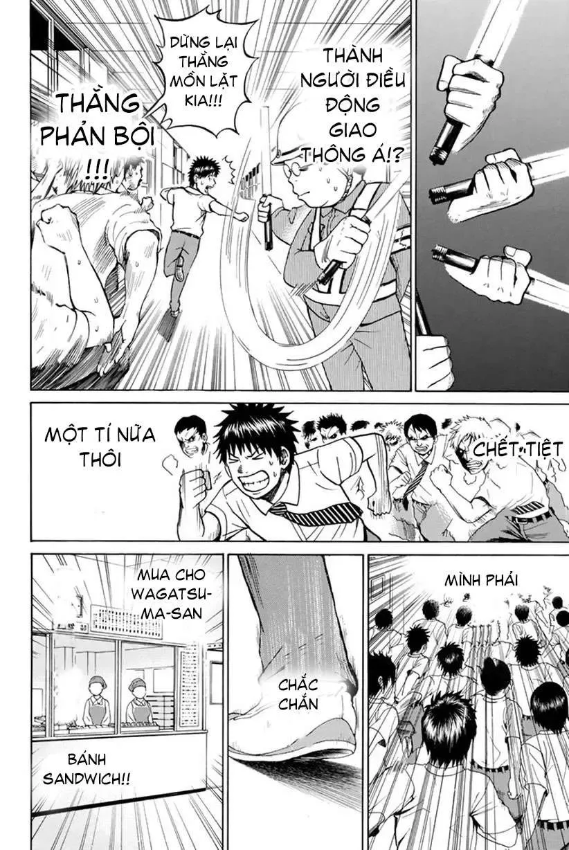 Wagatsuma-San Wa Ore No Yome Chapter 14 - 21