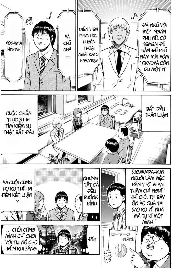 Wagatsuma-San Wa Ore No Yome Chapter 17 - 22