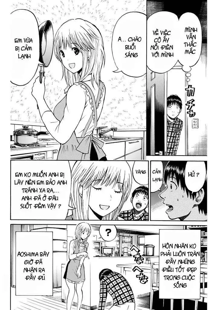 Wagatsuma-San Wa Ore No Yome Chapter 17 - 23