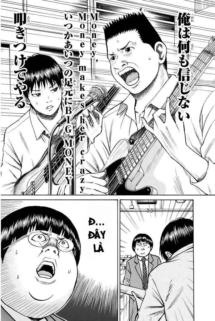 Wagatsuma-San Wa Ore No Yome Chapter 21 - 23