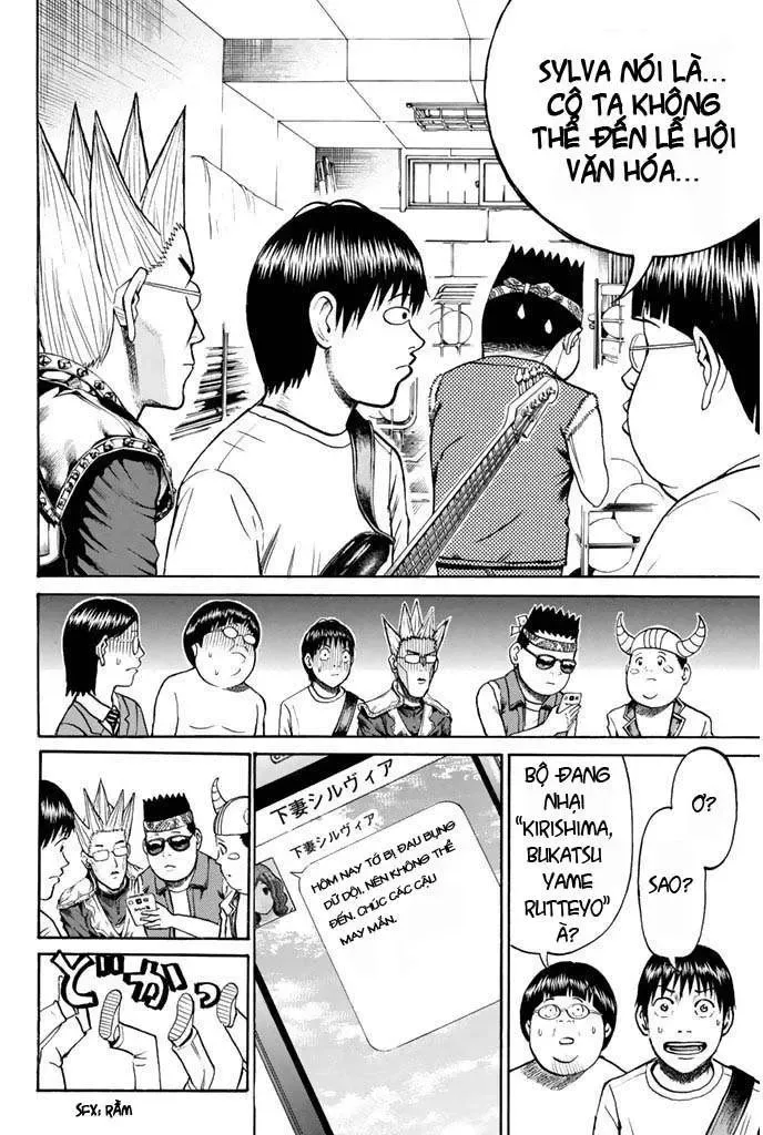 Wagatsuma-San Wa Ore No Yome Chapter 23 - 11