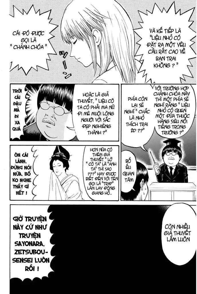 Wagatsuma-San Wa Ore No Yome Chapter 25 - 12