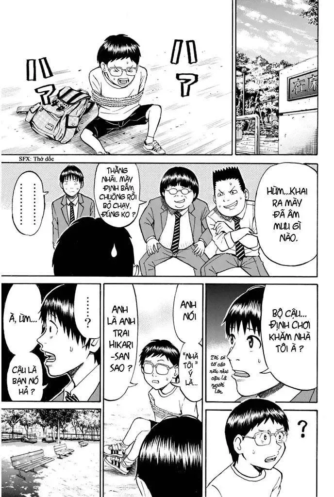 Wagatsuma-San Wa Ore No Yome Chapter 26 - 12