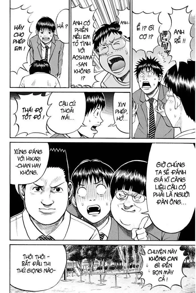 Wagatsuma-San Wa Ore No Yome Chapter 26 - 15