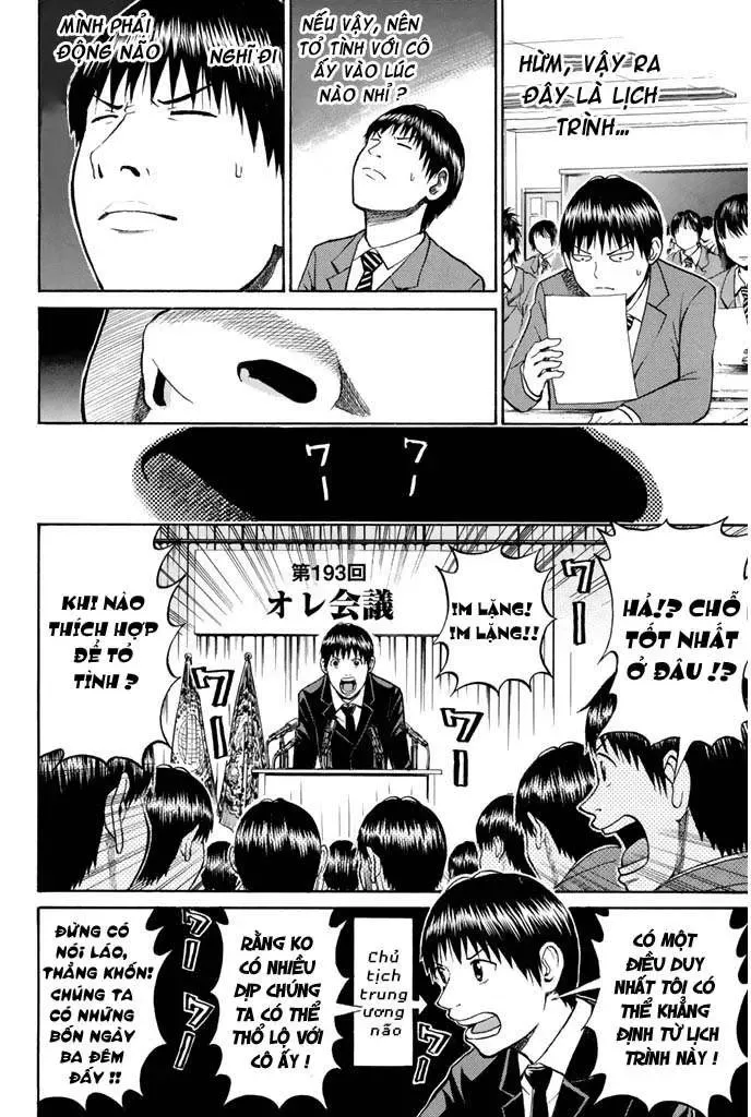 Wagatsuma-San Wa Ore No Yome Chapter 27 - 7