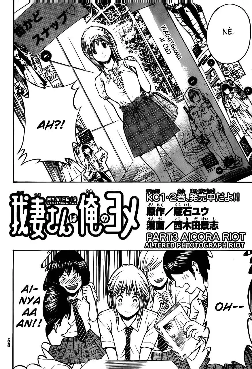 Wagatsuma-San Wa Ore No Yome Chapter 3 - 4