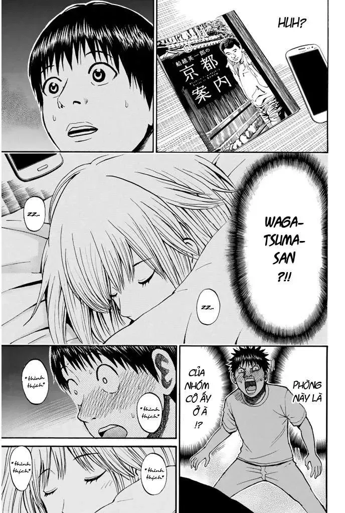 Wagatsuma-San Wa Ore No Yome Chapter 31 - 17