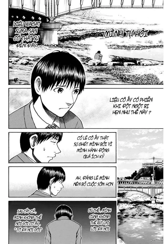 Wagatsuma-San Wa Ore No Yome Chapter 32 - 12