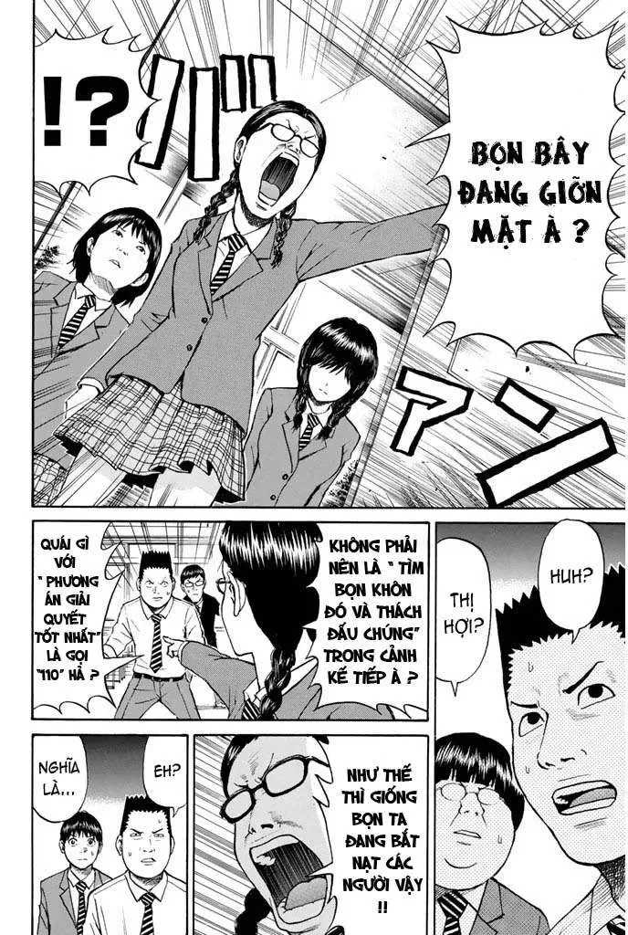 Wagatsuma-San Wa Ore No Yome Chapter 34 - 12