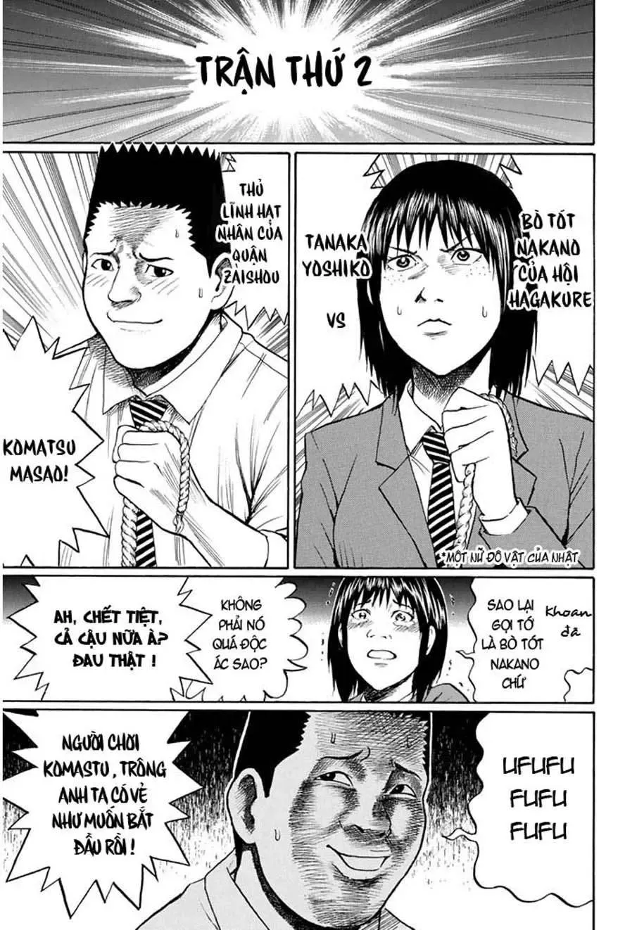 Wagatsuma-San Wa Ore No Yome Chapter 35 - 12