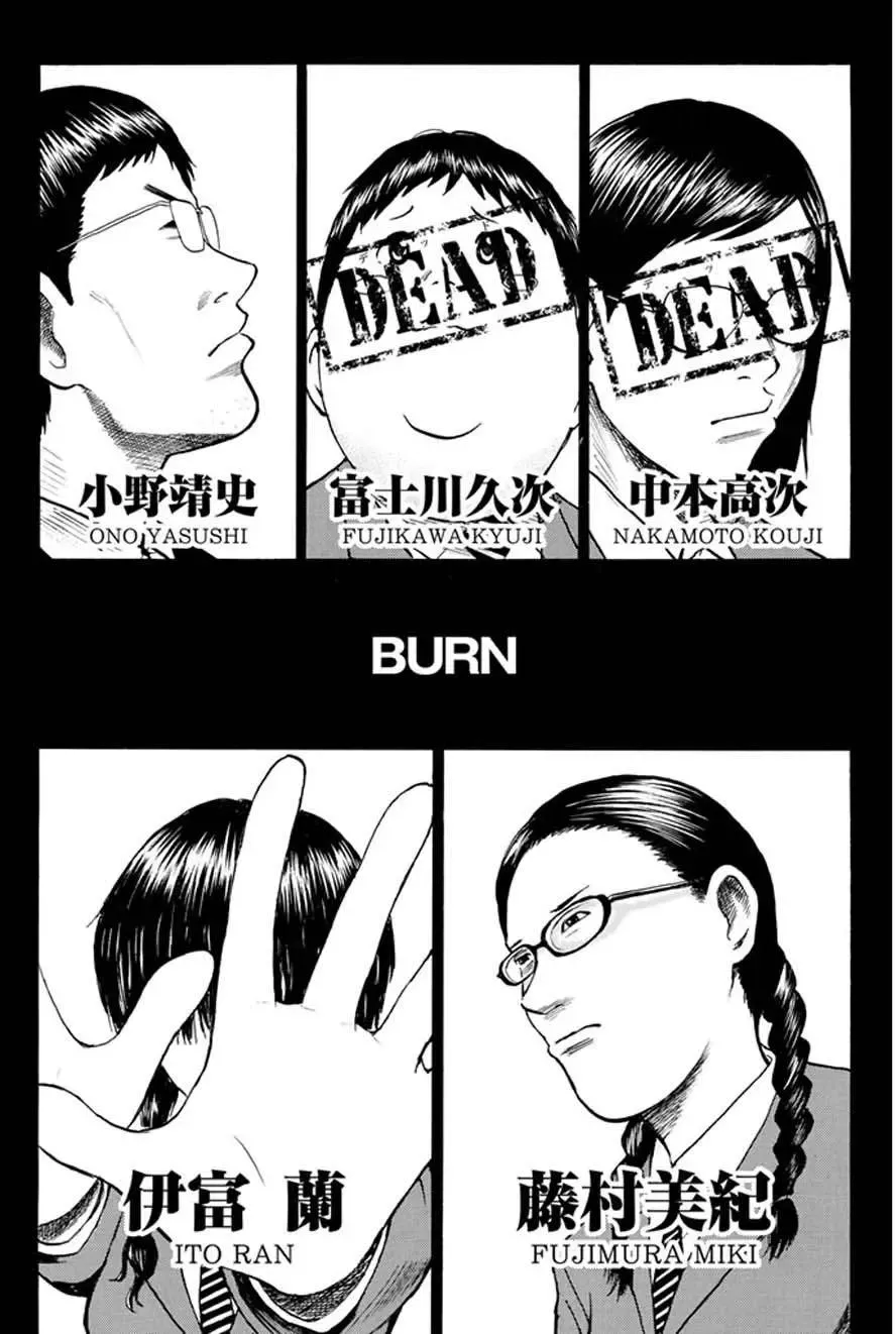 Wagatsuma-San Wa Ore No Yome Chapter 35 - 4