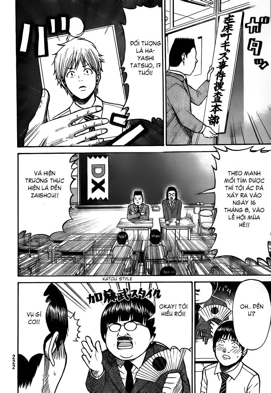 Wagatsuma-San Wa Ore No Yome Chapter 4 - 16