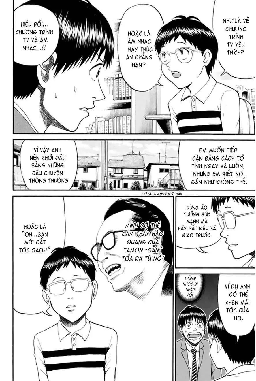 Wagatsuma-San Wa Ore No Yome Chapter 41 - 17