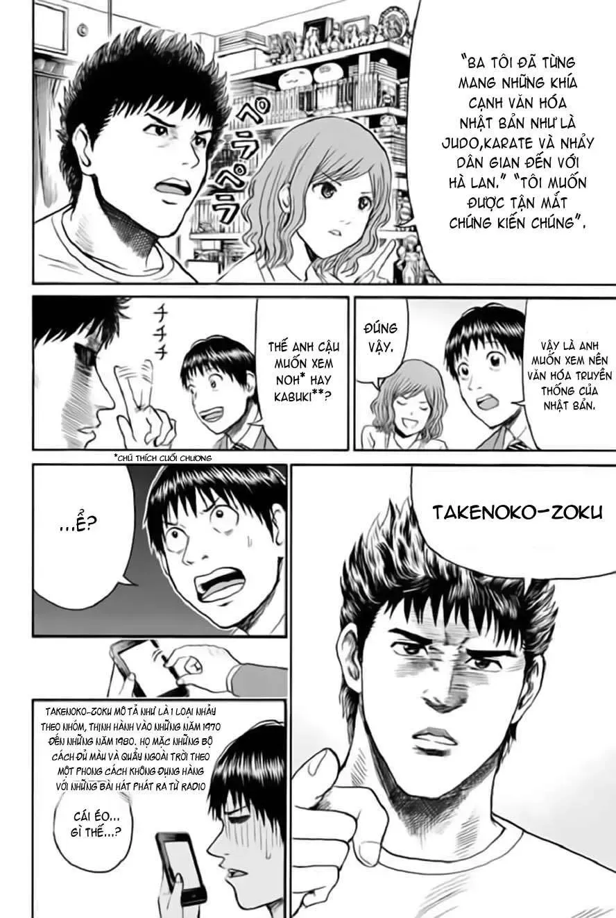 Wagatsuma-San Wa Ore No Yome Chapter 42 - 15